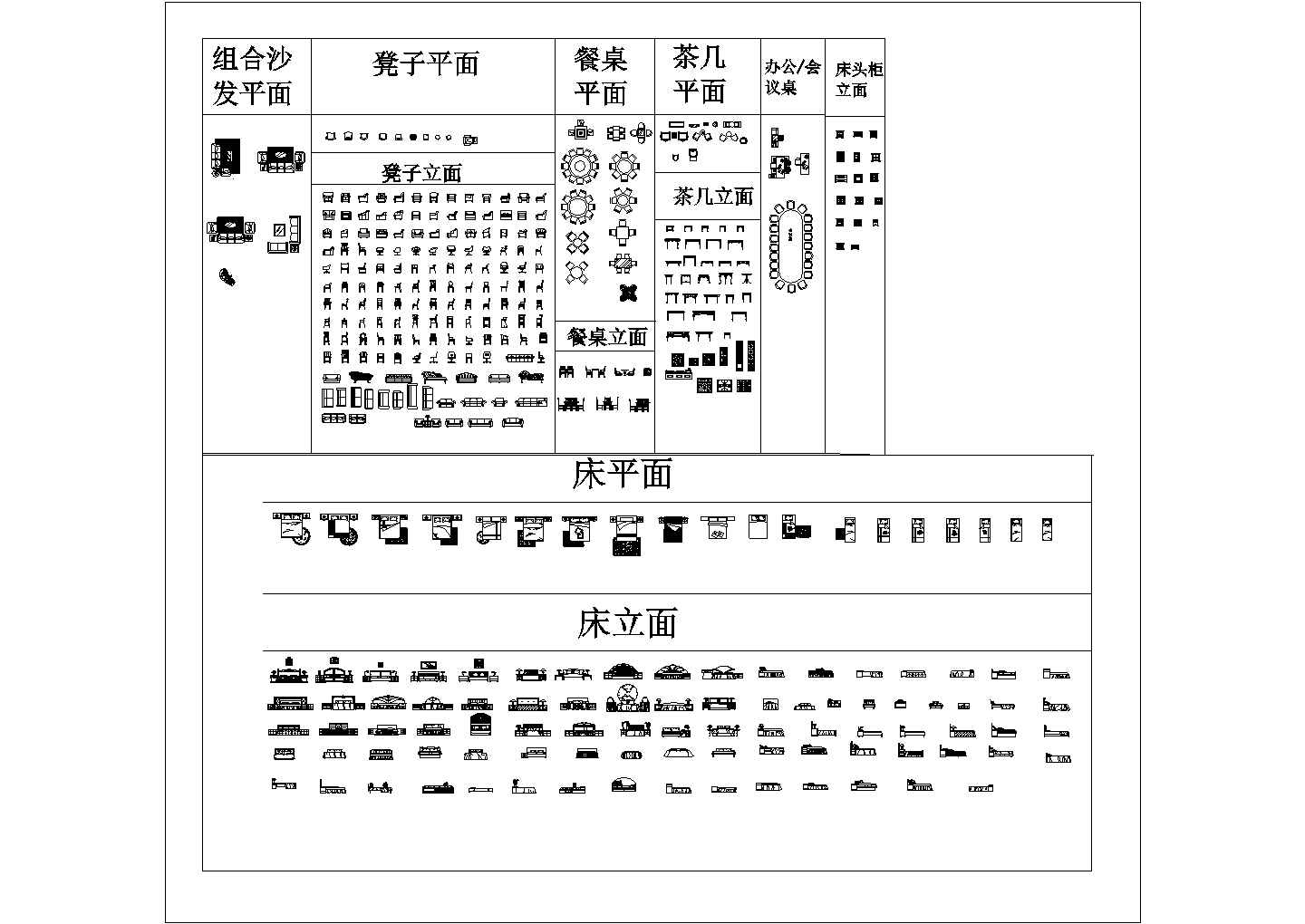 某很全家具图库CAD构造完整节点设计图纸