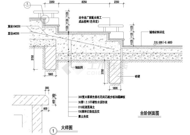 台阶建筑设计大样CAD全套布置图-图二