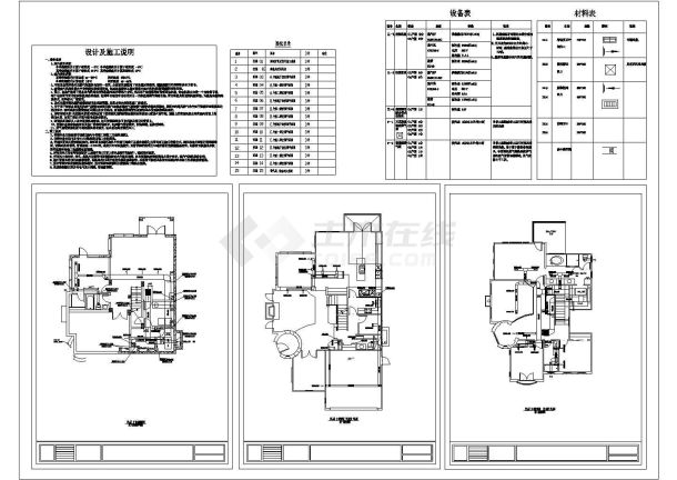 别墅风管机空调设计cad施工图-图一