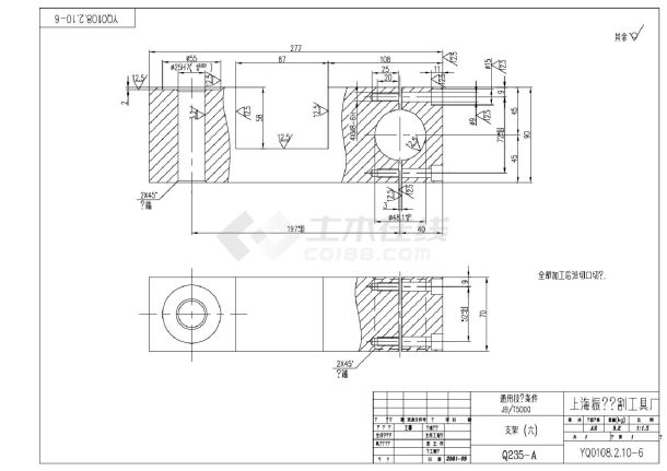 某上海市工具厂支架结构设计图-图一