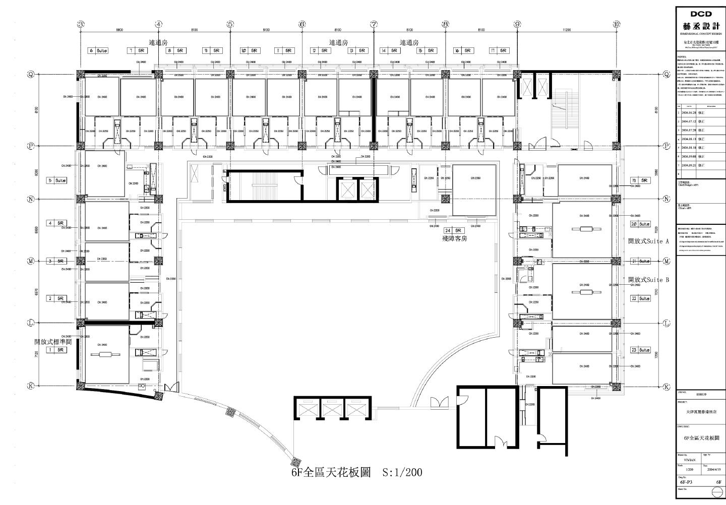 天津萬麗泰達酒店6F-P3全区天花板CAD图.dwg