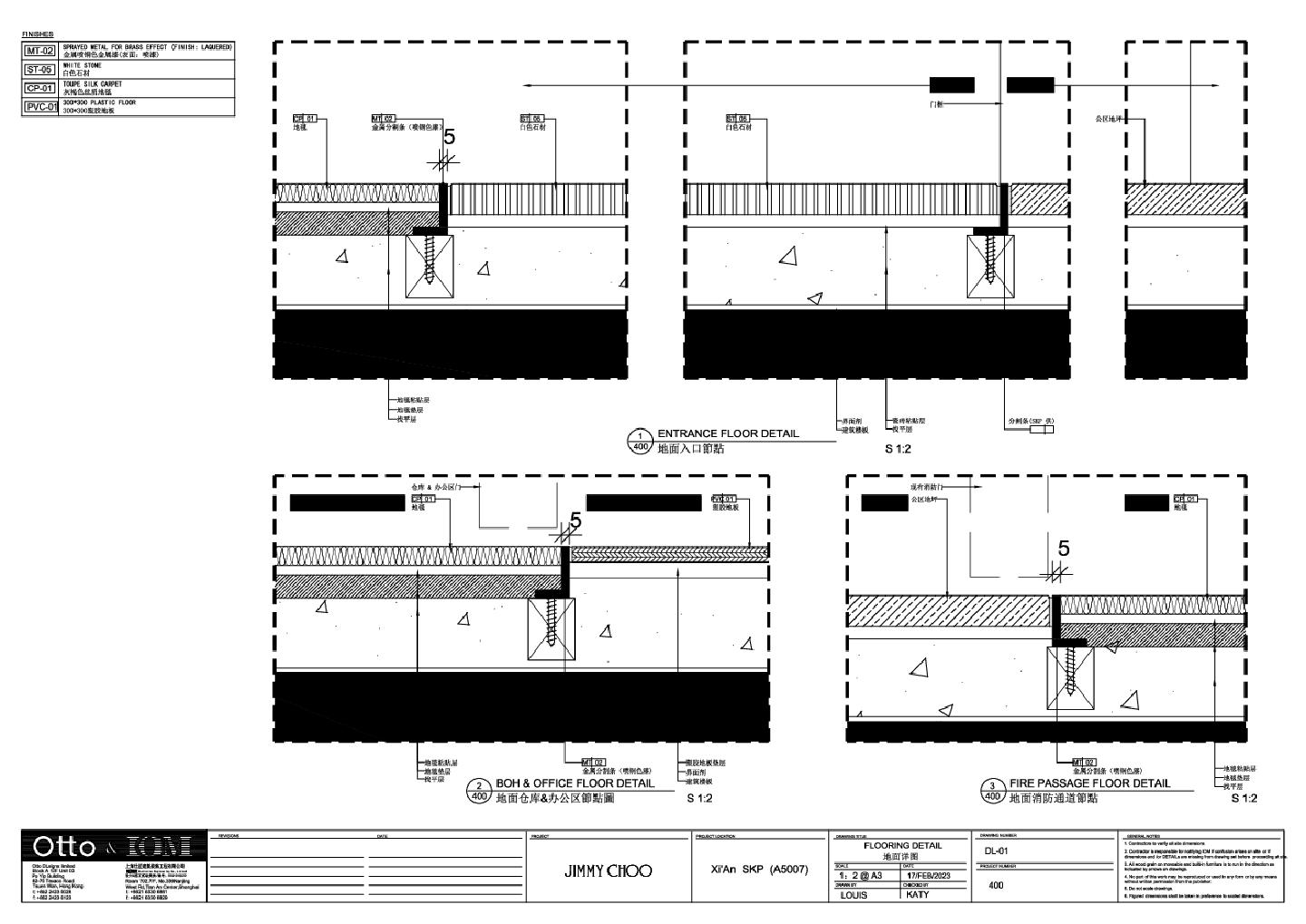某某精品店建筑结构平面图CAD图