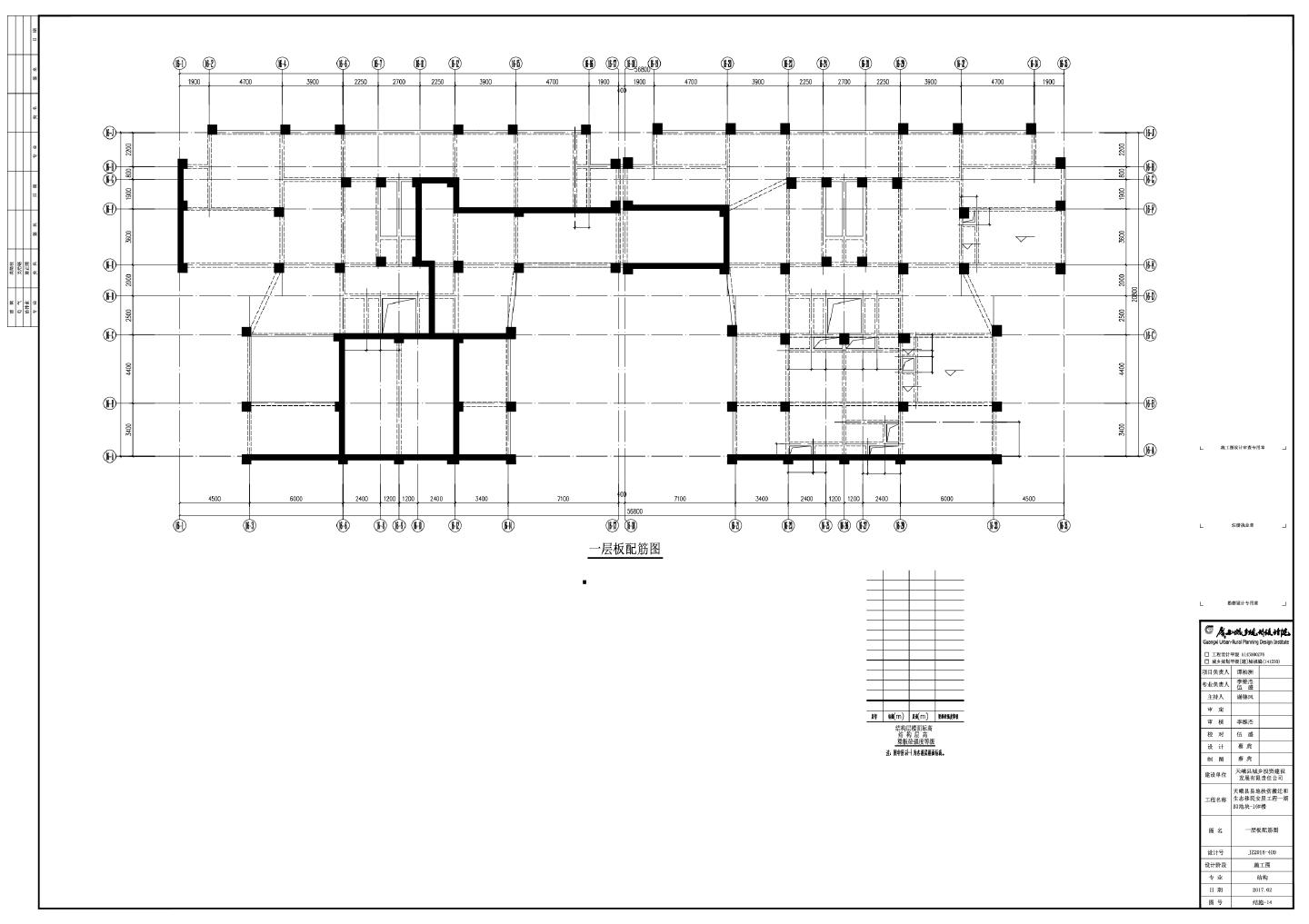16号楼-基础平面布置图