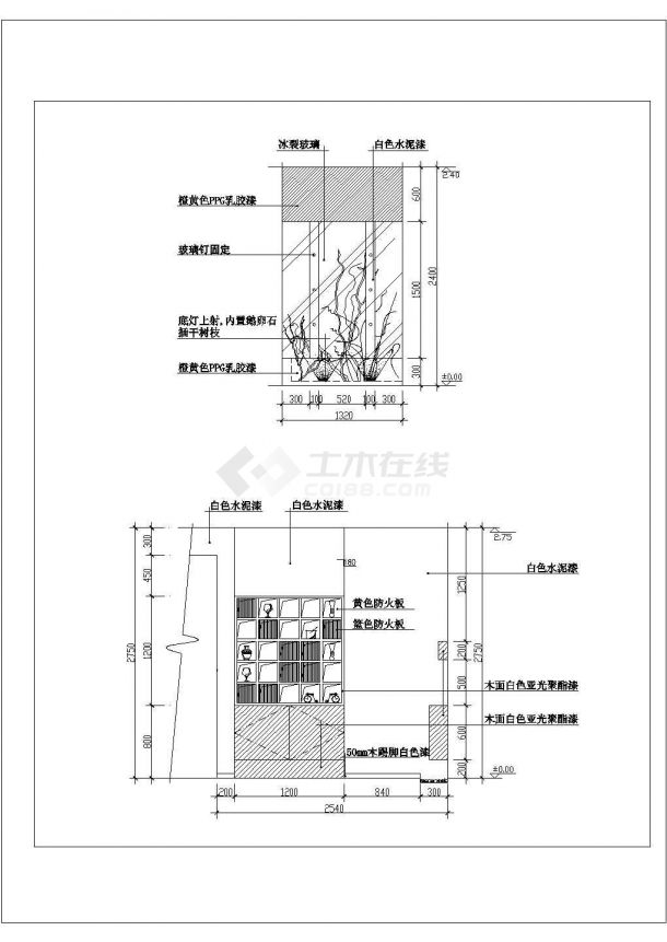  Detailed drawing of plane, elevation and profile nodes for CAD construction of a TV background wall - Figure 2