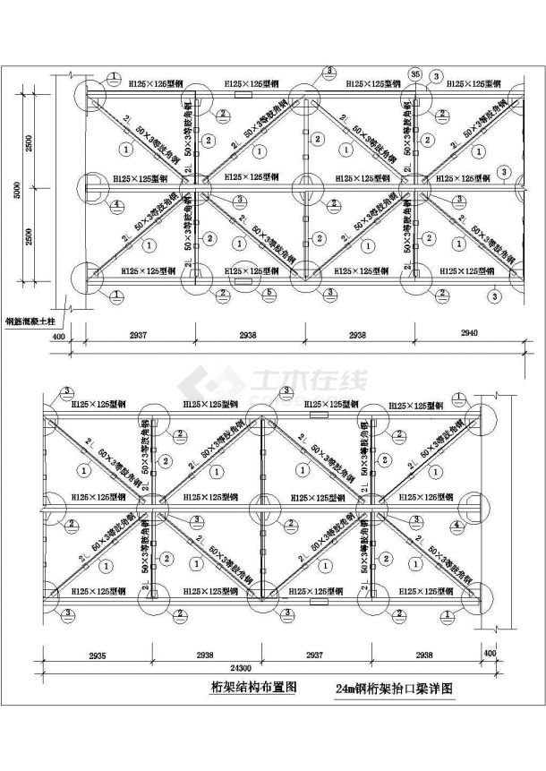 某24m钢桁架抬口梁CAD设计完整节点详图-图一