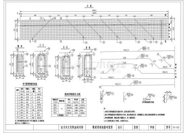 某跨径90m下承式系杆拱桥横梁钢筋CAD设计完整构造图-图一