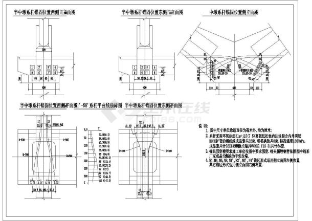 某市鸿福桥2×125m钢管砼拱桥主桥中墩拱脚CAD节点构造图-图一