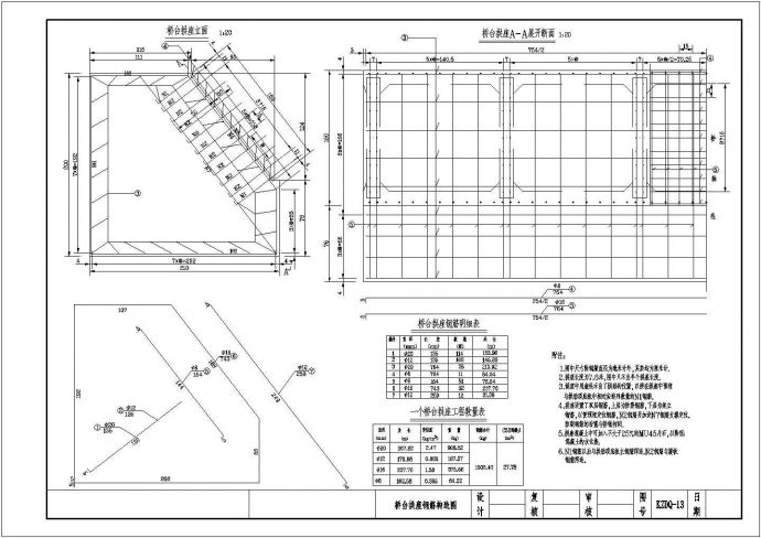 某一跨70m钢筋混凝土箱型拱桥施工图下部CAD设计构造_图1