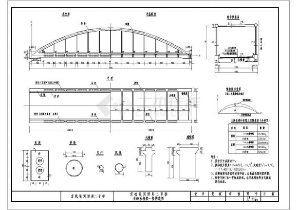 某20mT梁+1-70m系杆拱全套CAD平面完整施工图-图一