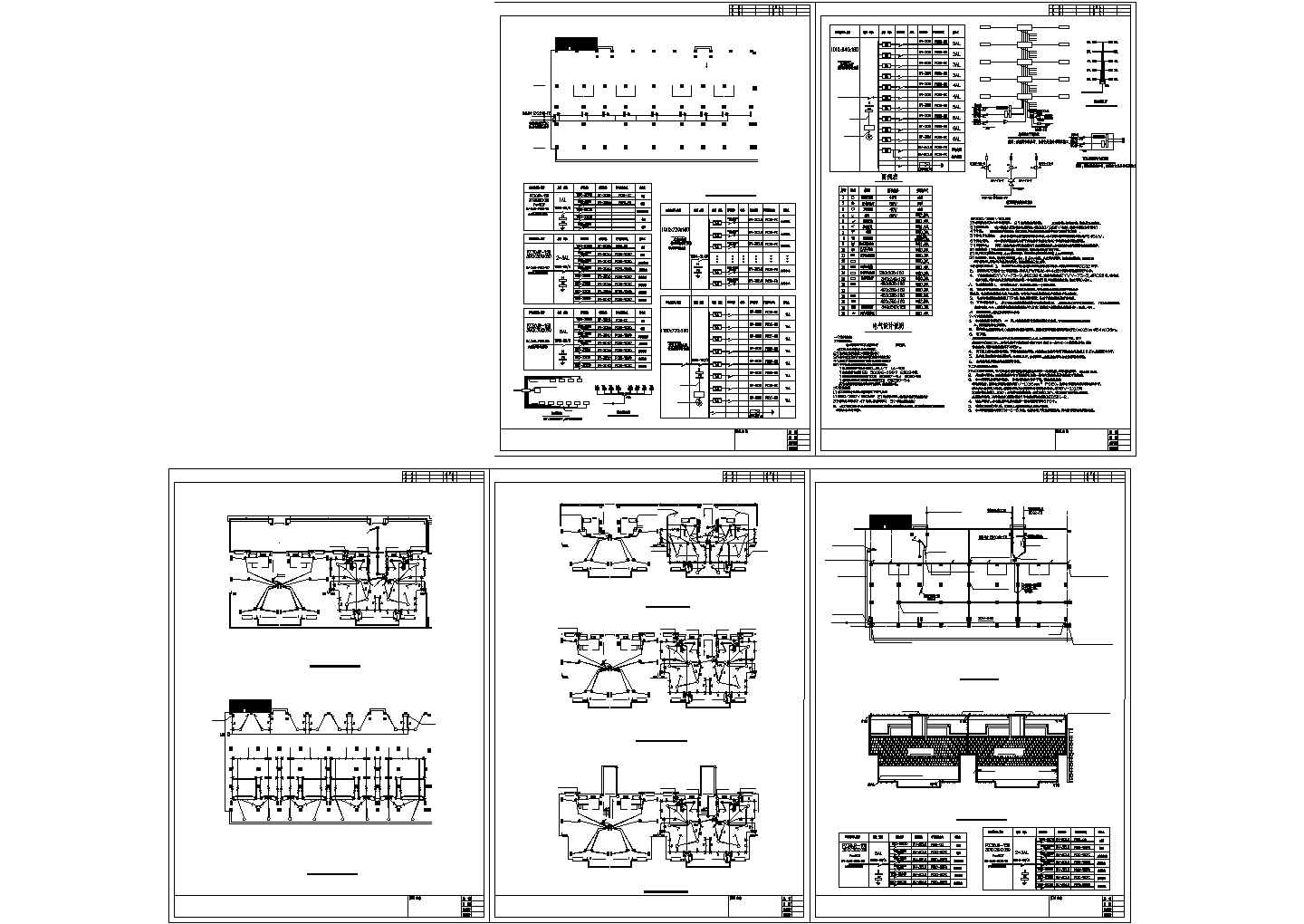 某商业住宅楼电气强电CAD设计系统图