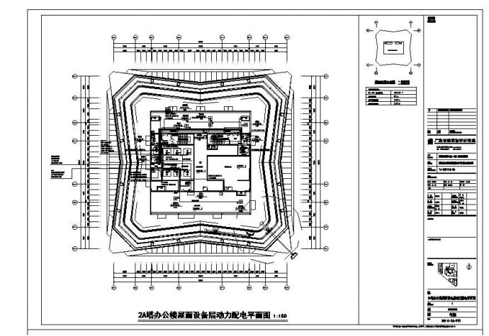 深圳某超高层城市综合体电气施工图-2栋A座办公楼动力_图1