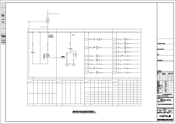 某地区国际学校电气施工CAD图_图1
