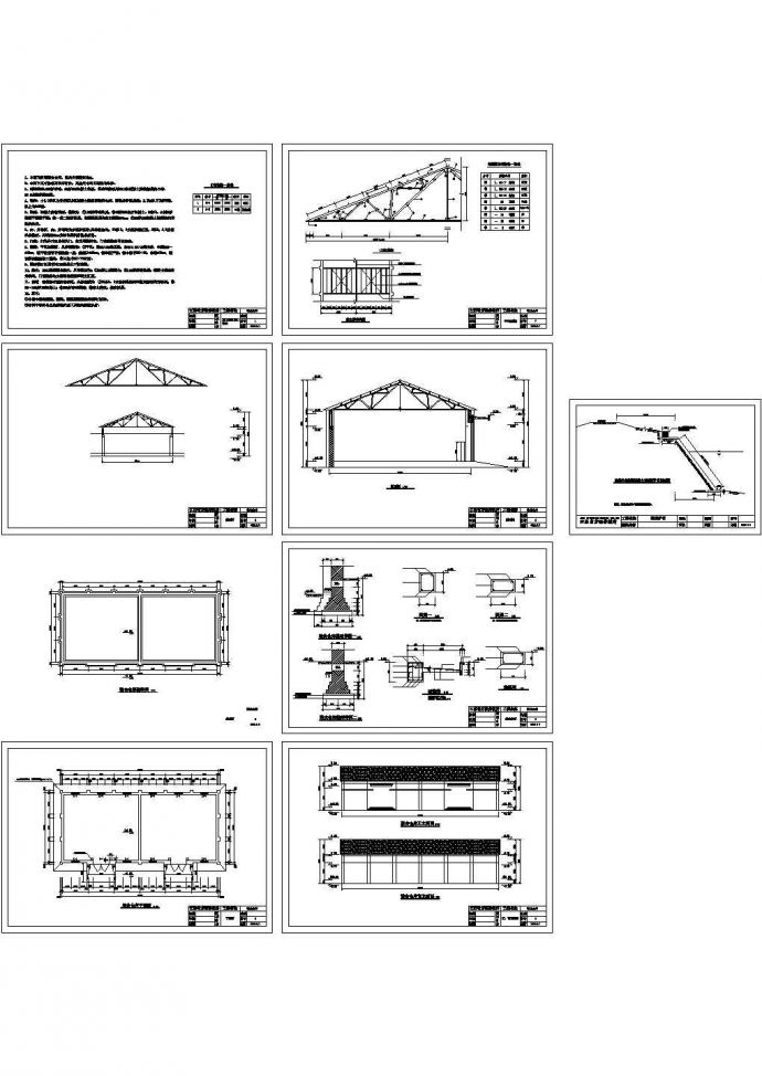 粮食仓库整套结构设计施工图纸_图1