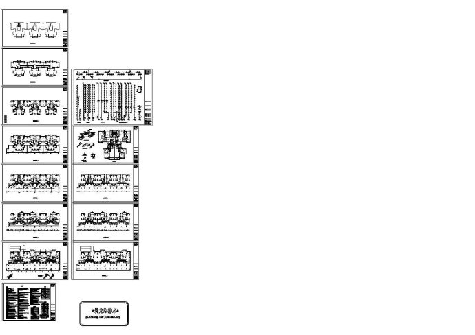 某住宅小区给排水施工图纸_图1