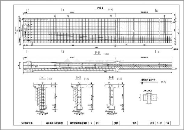 80米预应力简支T梁结构桥梁全套毕业设计资料-图二