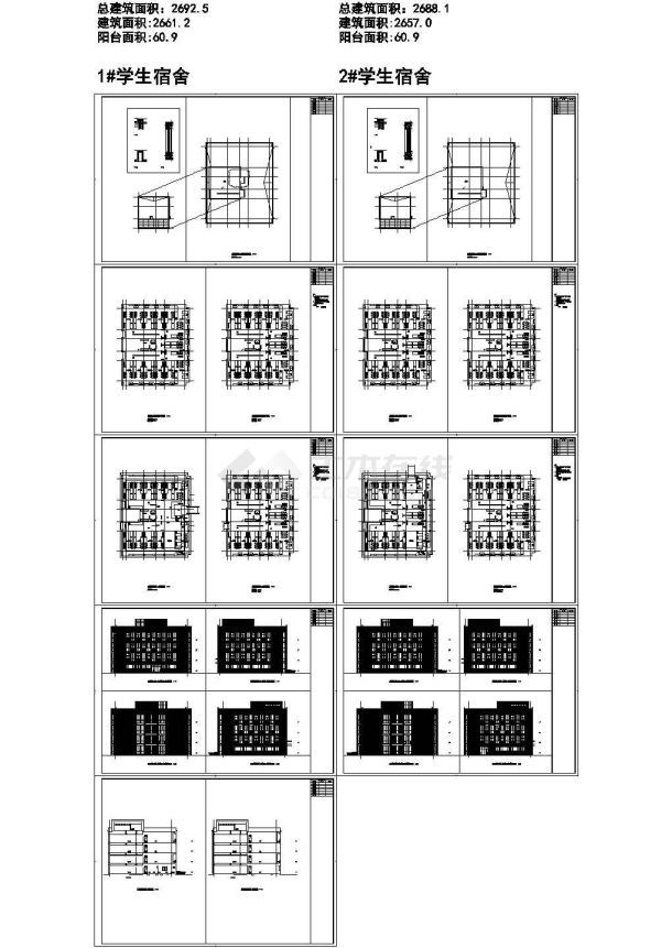 某学校四层学生宿舍建筑施工cad图，共九张-图一