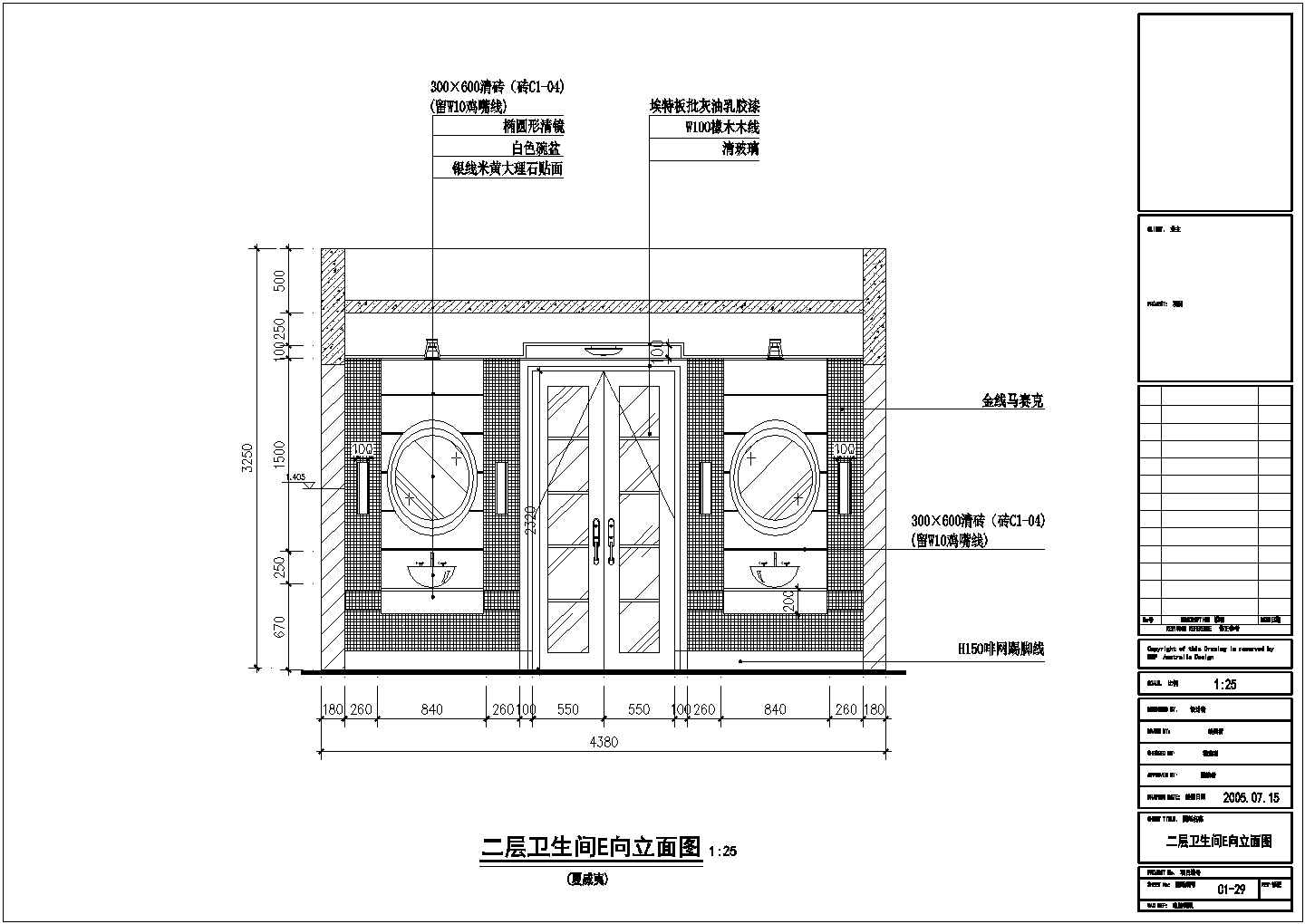 某夏威夷城市别墅装修设计详图