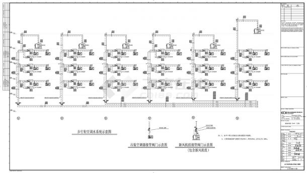 江西某商业综合体机电步行街空调水系统示意图-图一