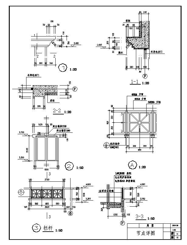 美式别墅全套CAD施工图