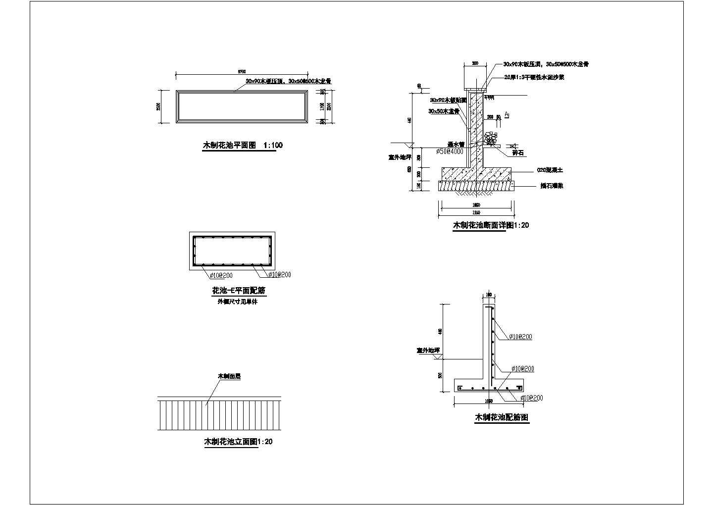 精美木质花池建筑规划CAD平面参考图