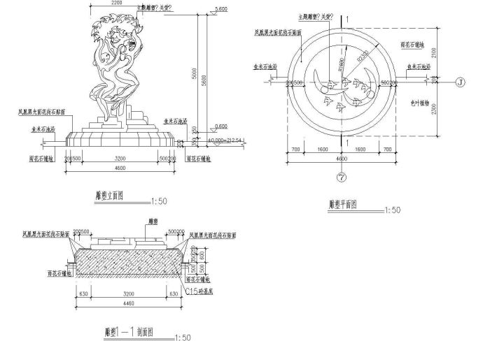 主题雕塑建筑设计详图_图1