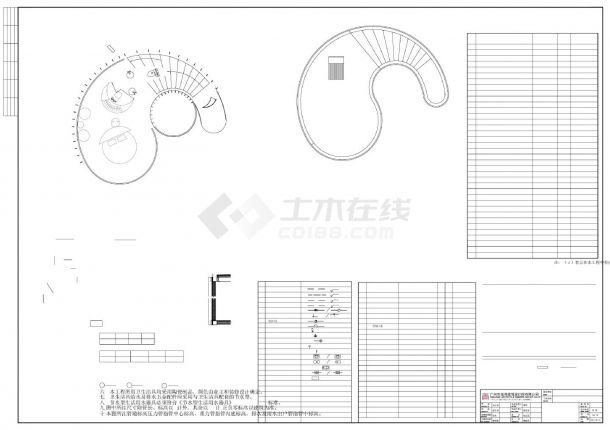 某某建筑给排水平面图 卫生间给排水系统大样图CAD图-图一