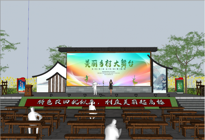 新中式大型乡村大舞台建筑su模型_图1