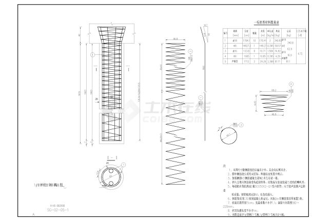 江北污水处理厂中水回用 管桥 设计-图一