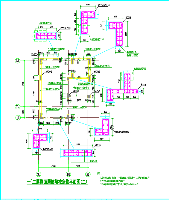 高层办公科研建筑给排水消防系统-设计变更.zip_图1