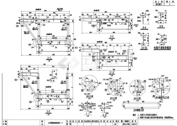 某跨径49m单跨上承式空腹拱桥人行桥钢CAD完整平面构造图-图一