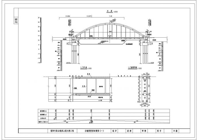某跨径80m下承式钢管混凝土简支系杆拱桥右幅CAD总体布置图_图1