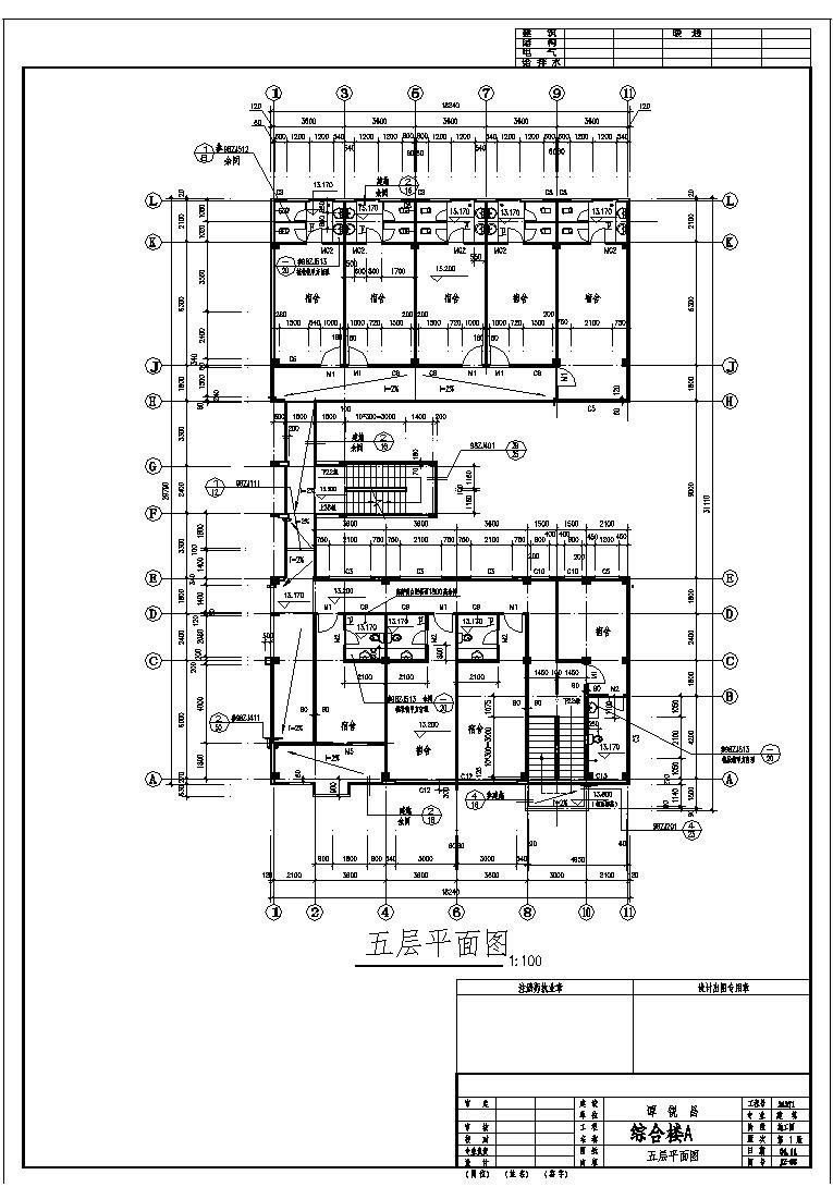 综合楼建筑施工图全套CAD套