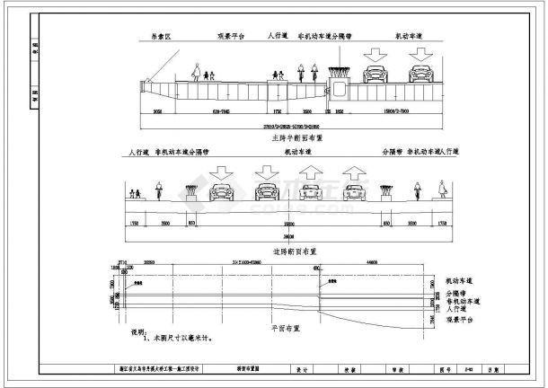 某丹溪斜靠拱CAD完整剖面图纸-图一