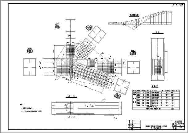 某三跨连续钢桁系杆拱桥主桁节点CAD构造详细图-图一