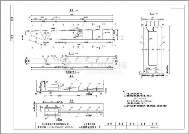 某特大桥30+110+30m钢管混凝土中承式提篮拱钢横梁CAD节点构造图-图二