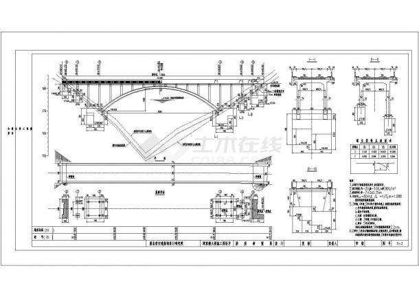 某县大桥1-50m箱形变截面悬链线肋拱桥型CAD设计完整布置图-图一
