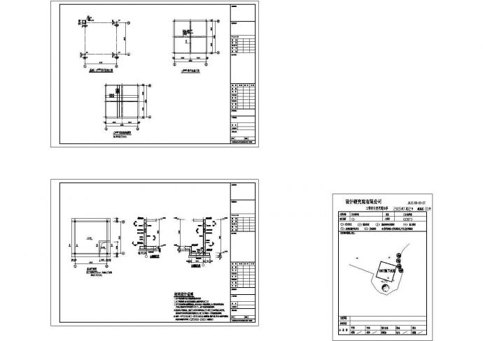 某中学消防水池设计cad全套结构施工图纸（含设计说明）_图1