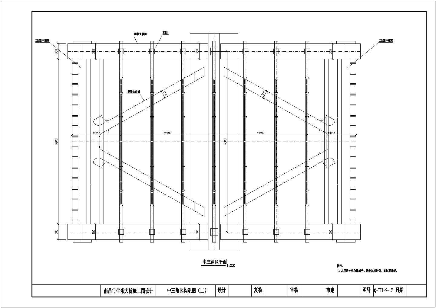 某生米大桥图纸75+2X228+75钢管拱中三角区构造图CAD节点图纸