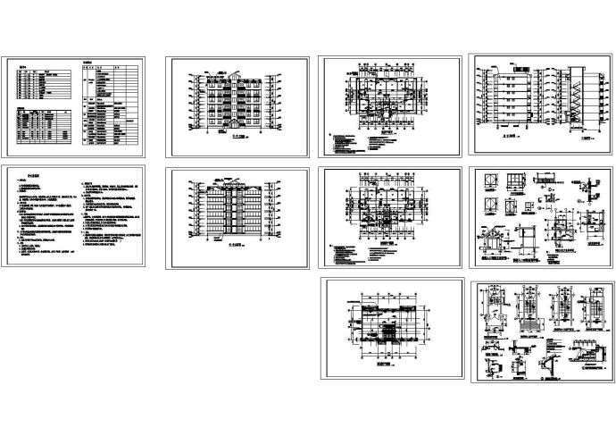 某小区高档多层住宅楼建筑设计CAD施工图_图1
