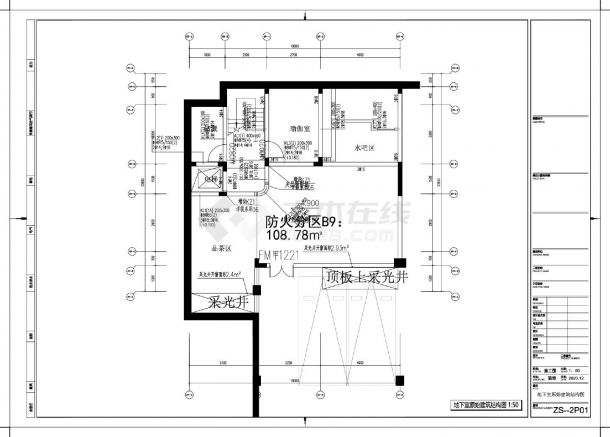 北京恒大丽宫223别墅01 排屋平面设计CAD图.dwg-图二