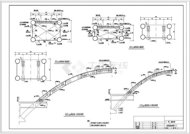 某五跨连续预应力混凝土中承式单肋钢管砼无推力拱CAD构造全套图-图一
