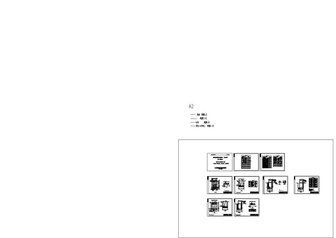 【广东】某污水处理厂工艺设计施工CAD图_图1