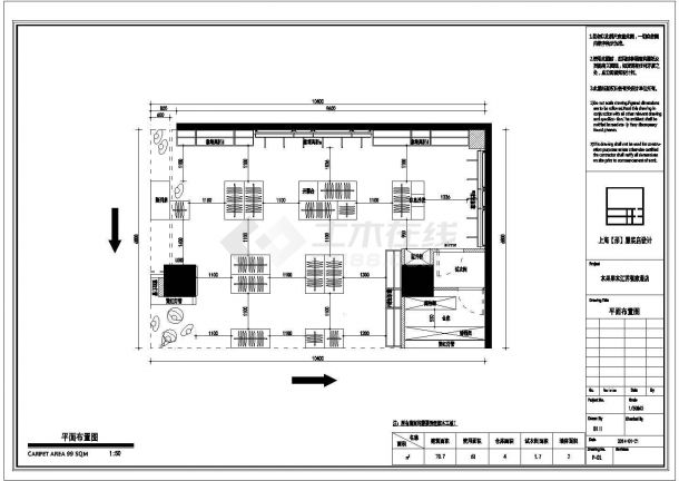 某张家港店木果果木CAD节点完整设计施工图-图一