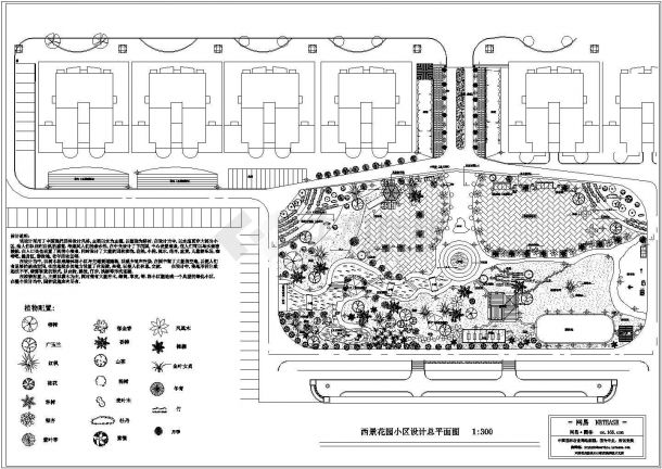 西景花园小区环境设计施工图-图一
