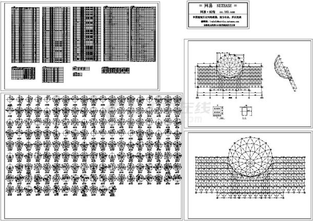 某建筑屋面网架2-图二