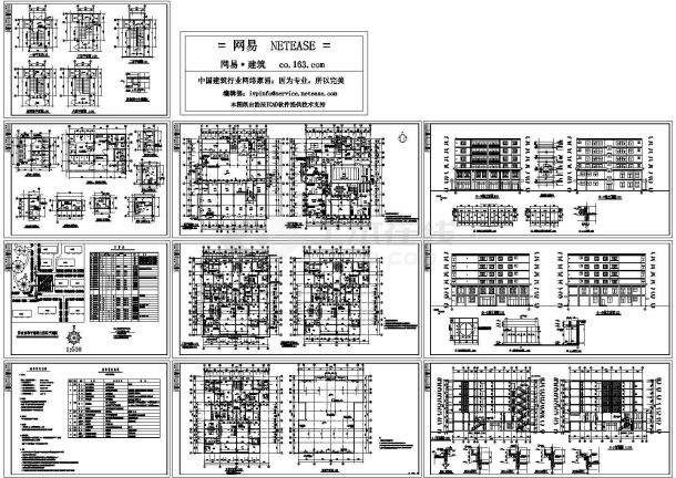 某派出所综合楼全套图-图二