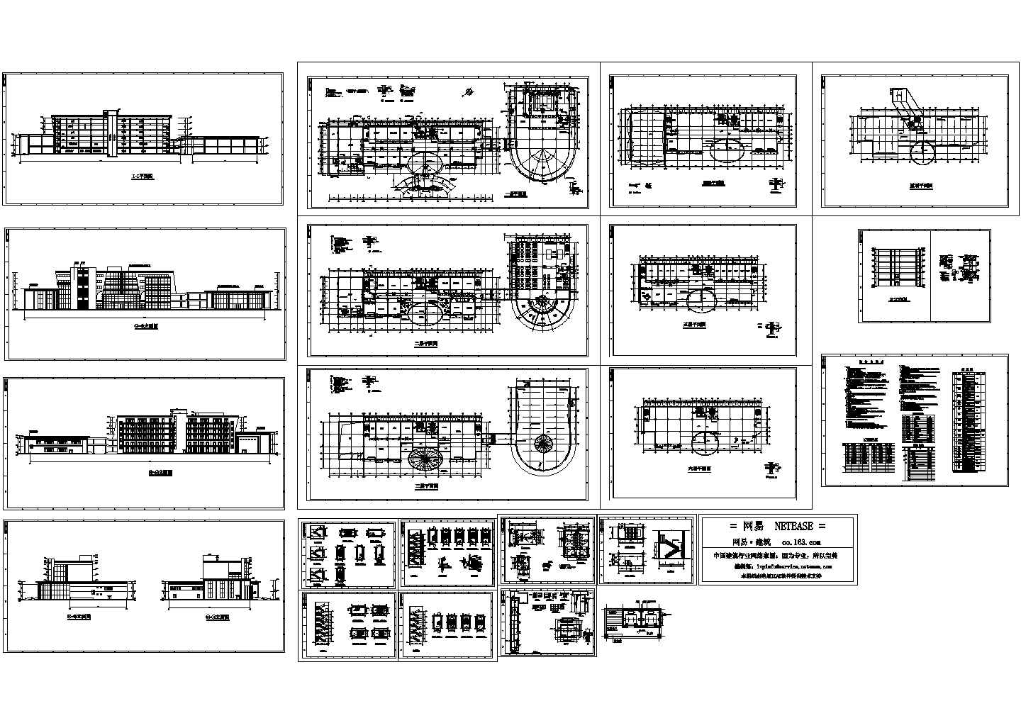 公司办公楼全套建筑图