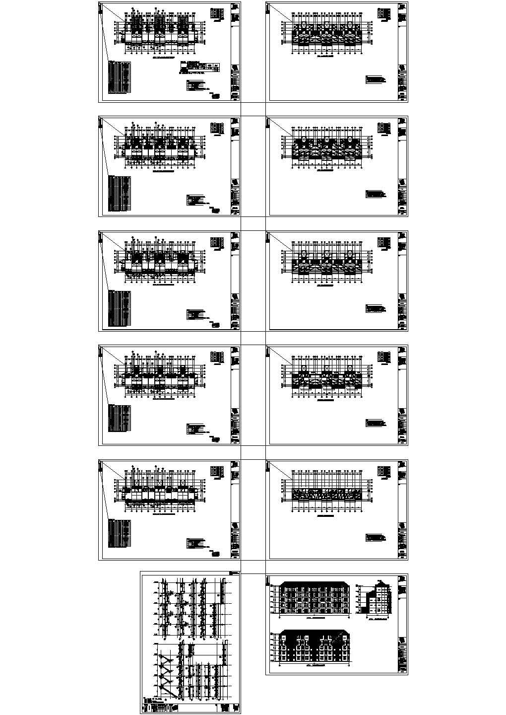 5层三拼别墅PC深化设计施工图（装配整体式剪力墙，2017）