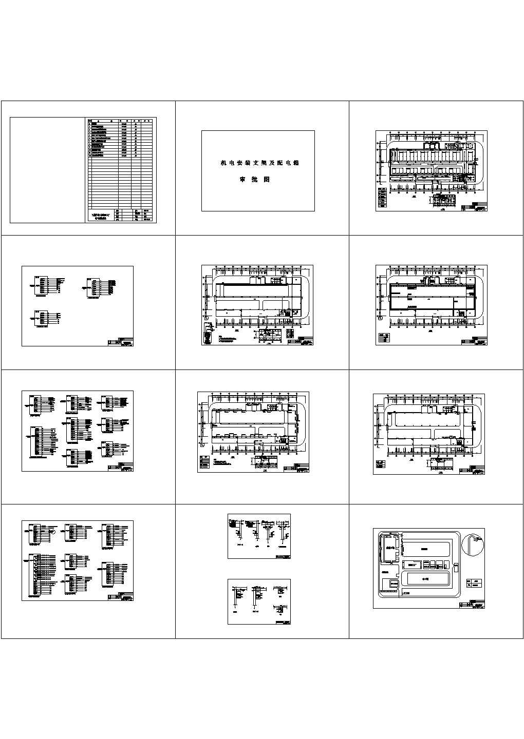 部品工厂电气CAD施工图