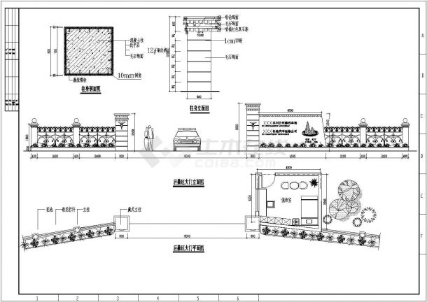 运输公司后勤区大门值班室建筑设计CAD图纸-图一